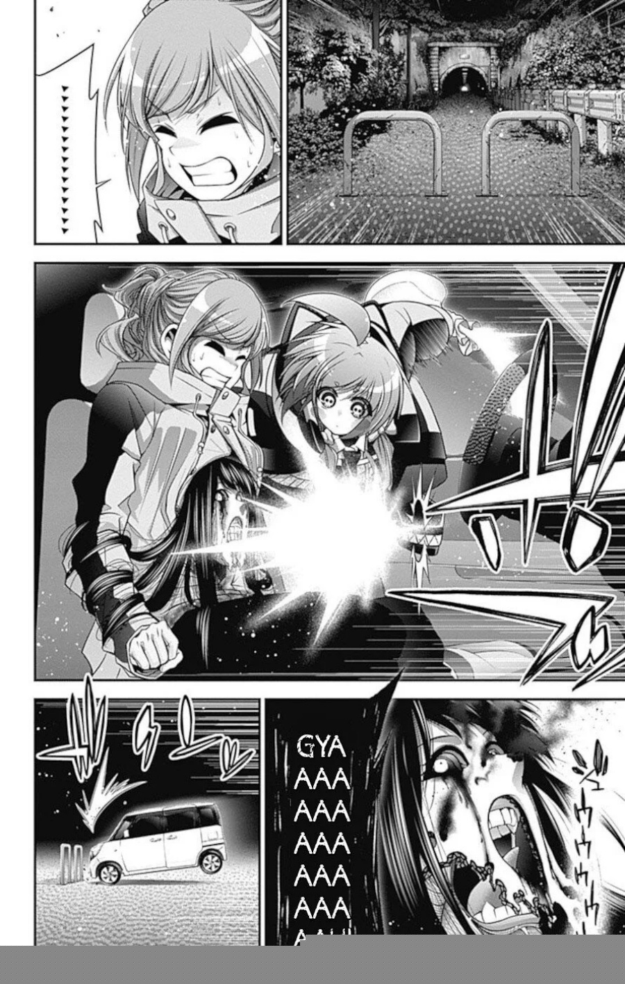 Dark Gathering Chapter 20