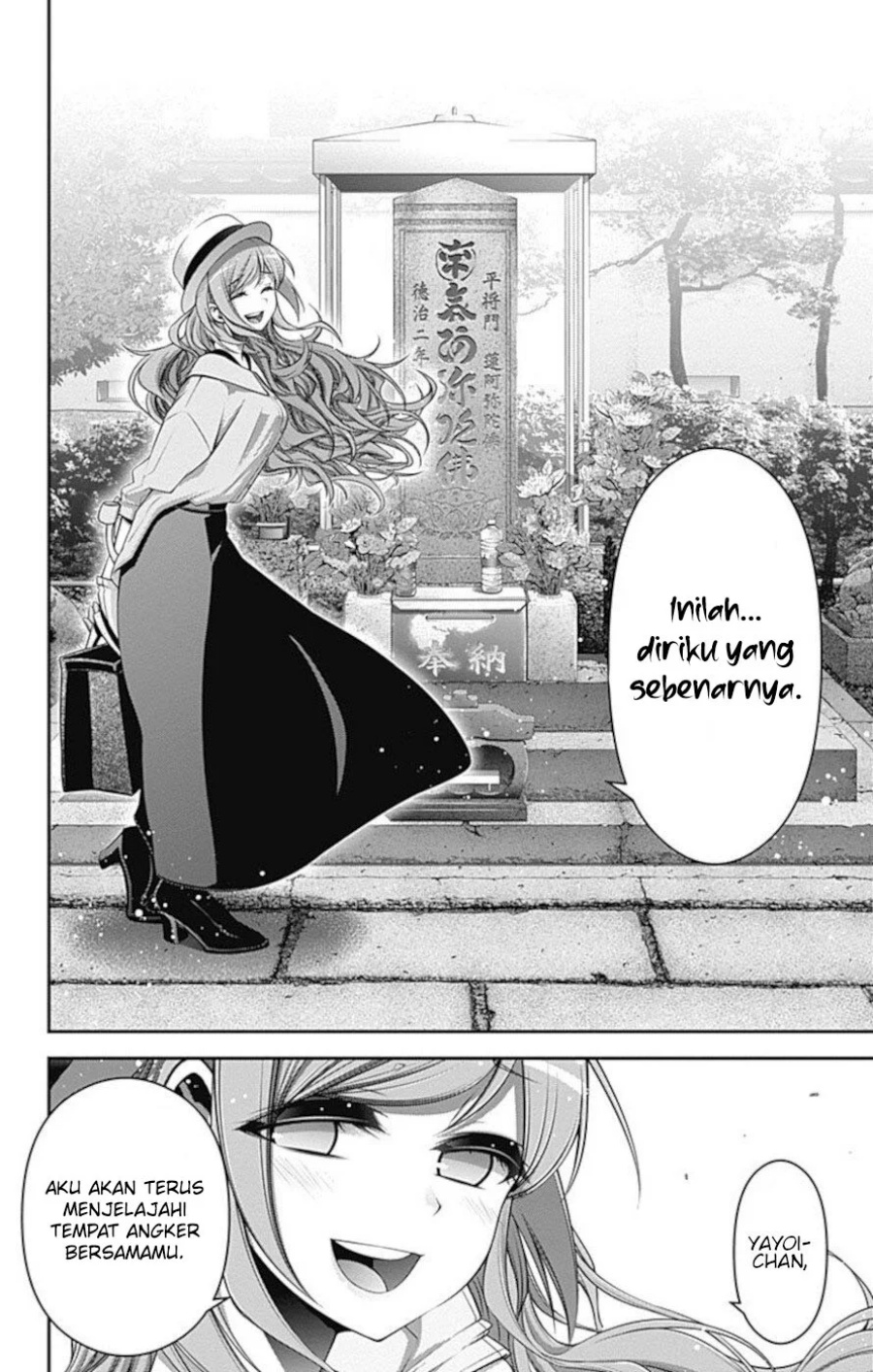 Dark Gathering Chapter 20