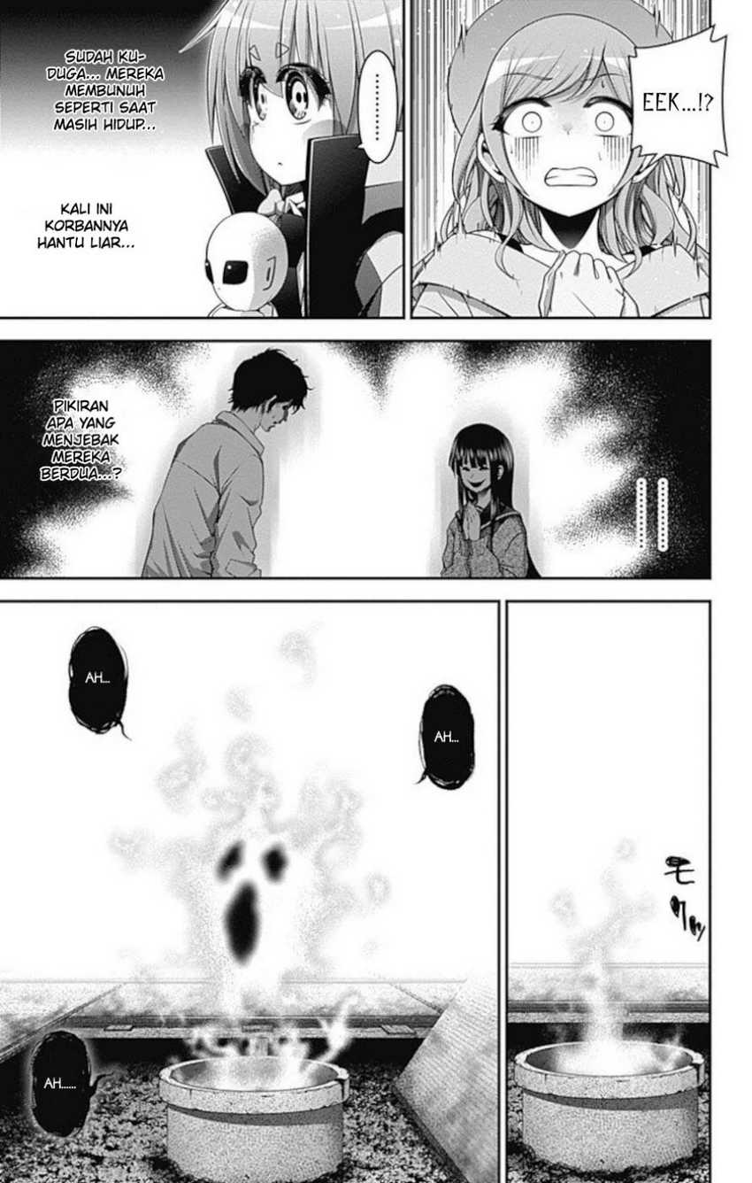 Dark Gathering Chapter 21