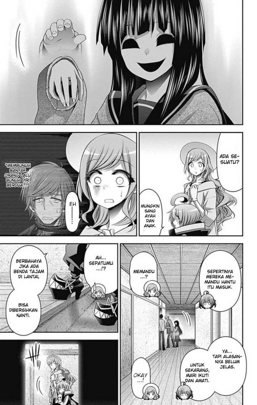 Dark Gathering Chapter 21