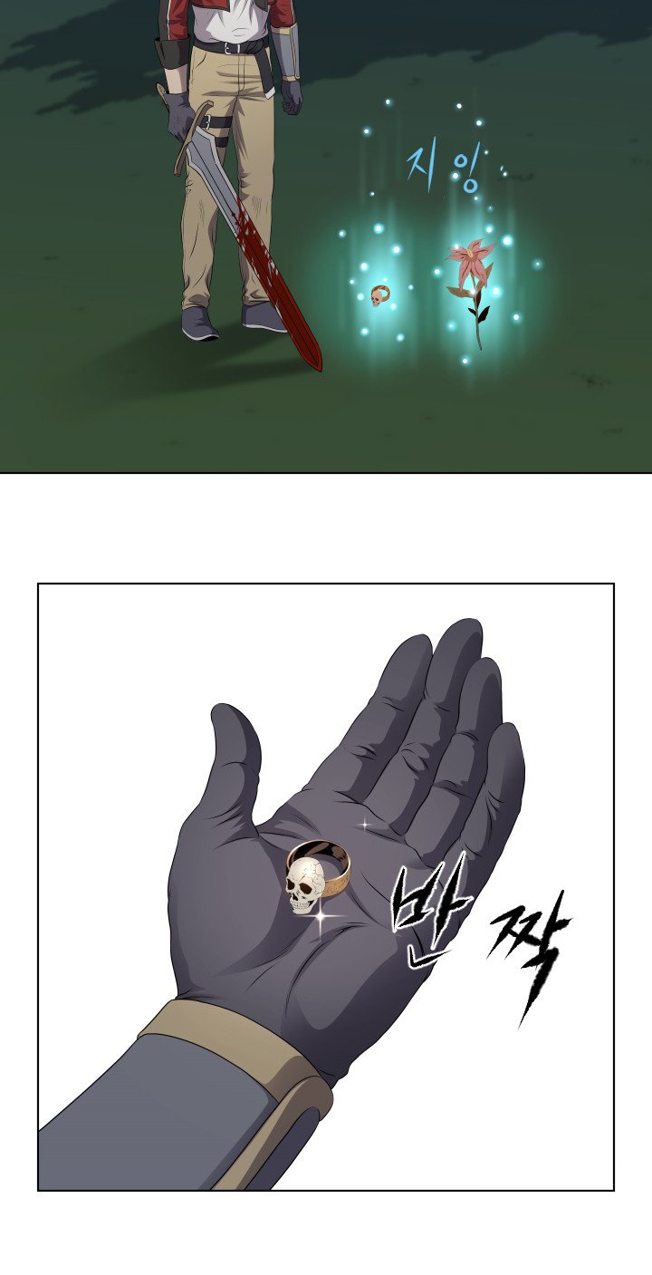 My Level’s the Best Chapter 16 page 24