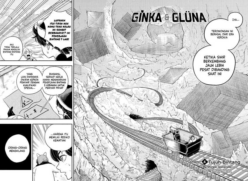 Ginka to Gluna Chapter 04
