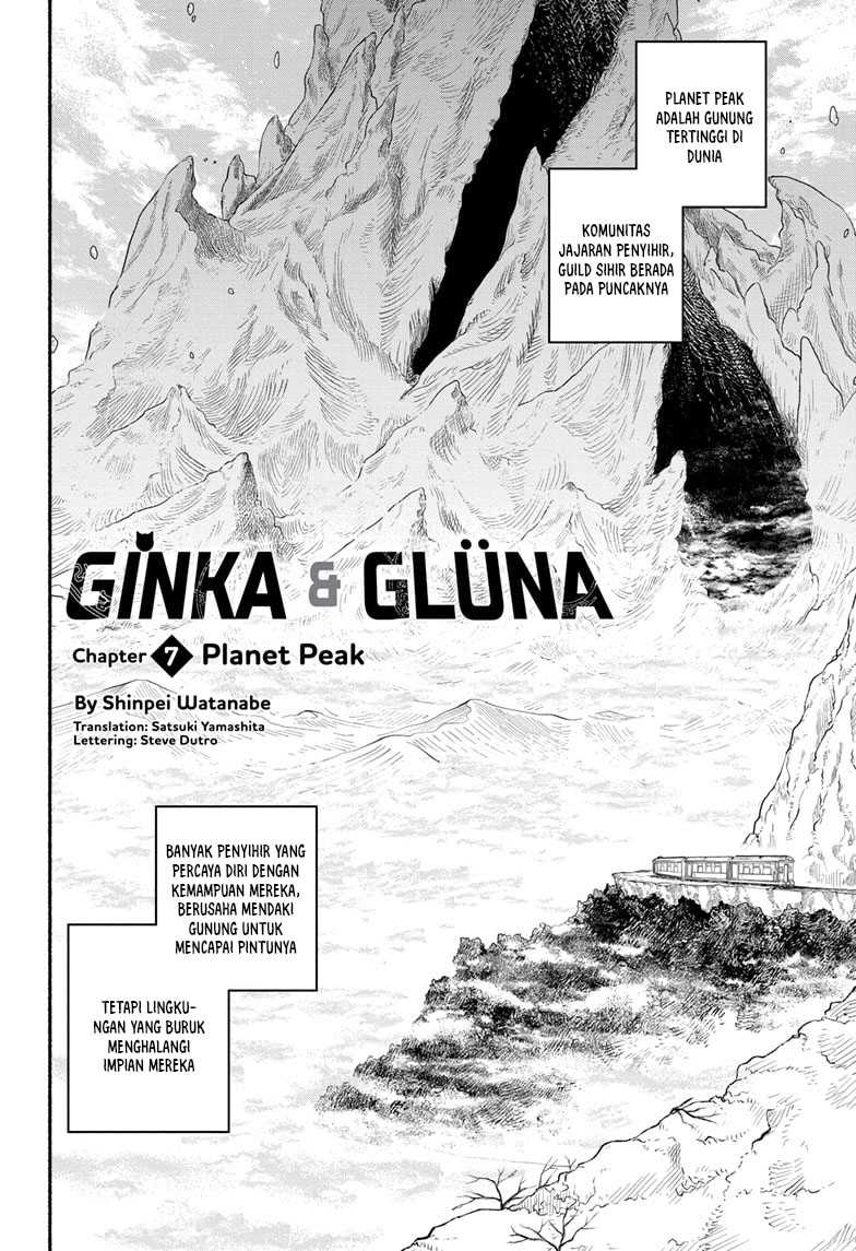 Ginka to Gluna Chapter 07