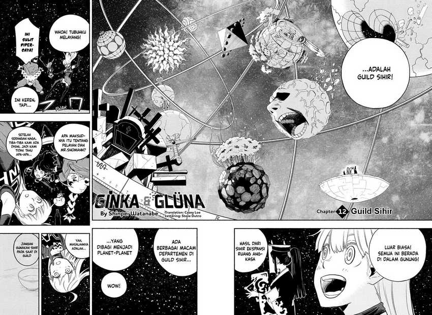 Ginka to Gluna Chapter 13