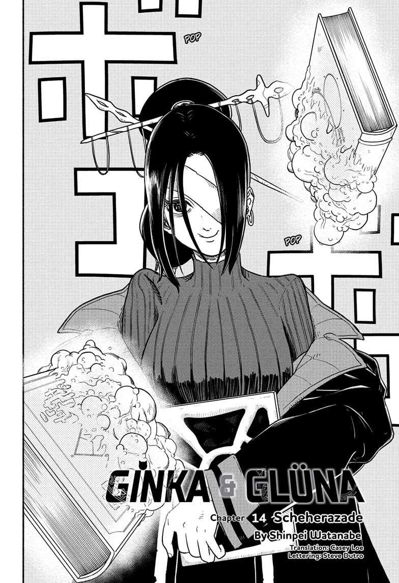 Ginka to Gluna Chapter 14