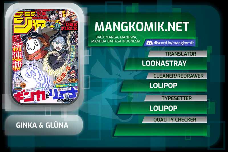 Ginka to Gluna Chapter 20