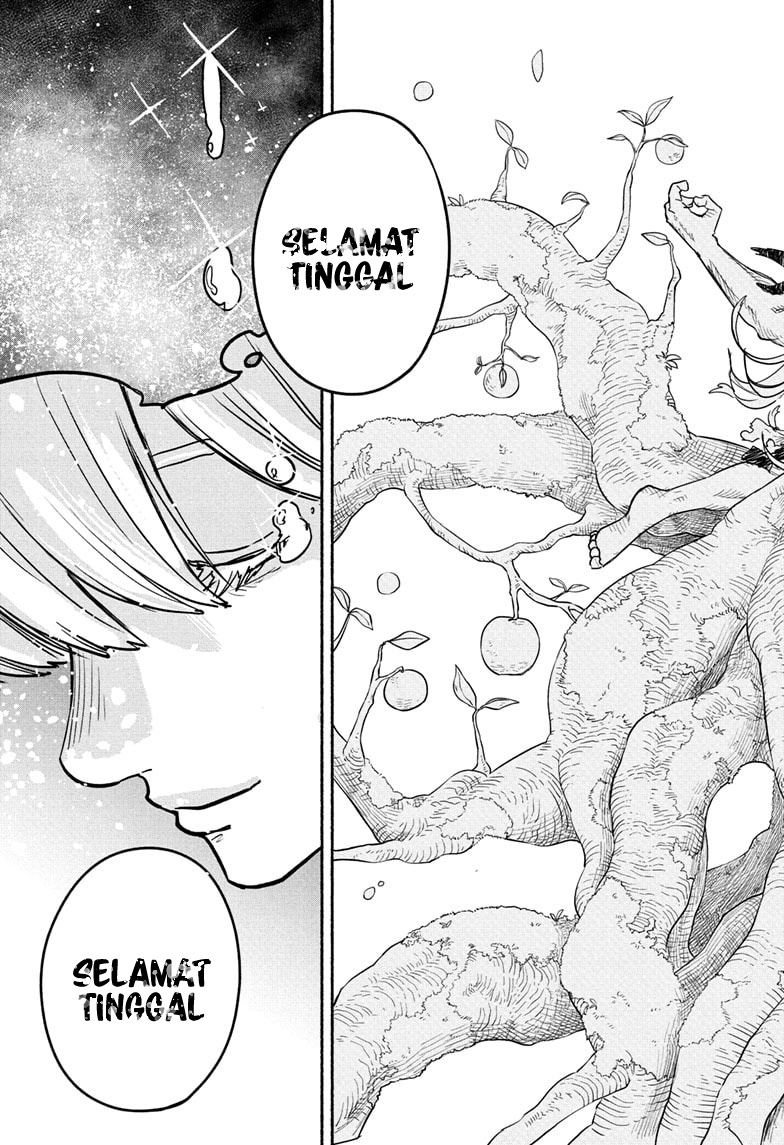 Ginka to Gluna Chapter 26