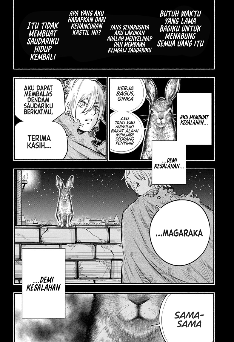 Ginka to Gluna Chapter 27