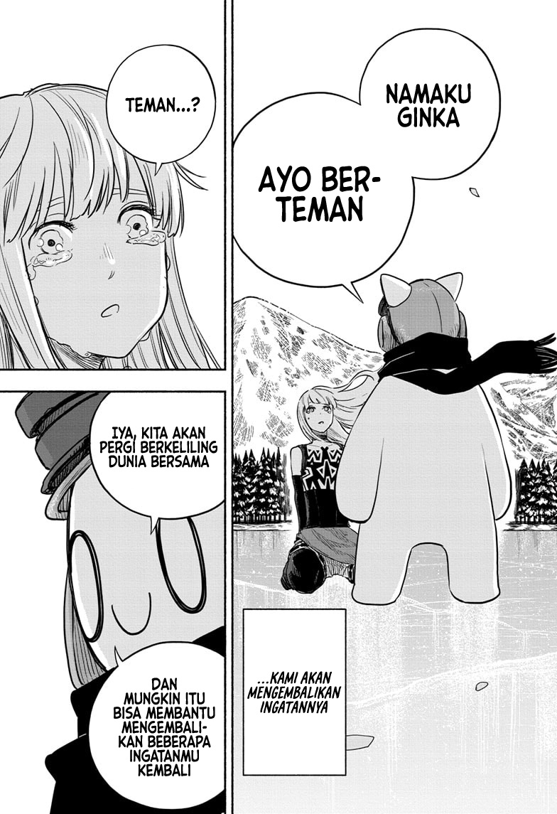 Ginka to Gluna Chapter 29