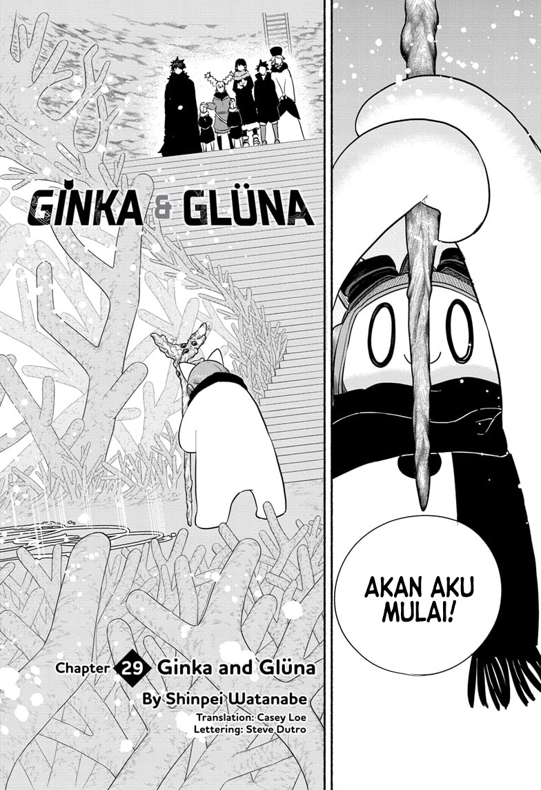 Ginka to Gluna Chapter 29