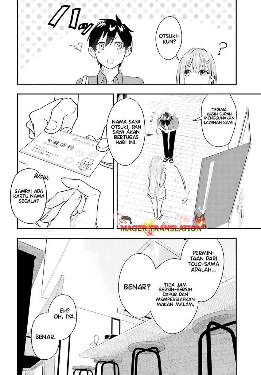 Kajidaikou no Arbeit wo Hajimetara Gakuen Ichi no Bishoujo no Kazoku ni Kiniirarechaimashita Chapter 01