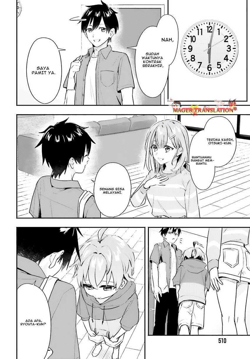 Kajidaikou no Arbeit wo Hajimetara Gakuen Ichi no Bishoujo no Kazoku ni Kiniirarechaimashita Chapter 02