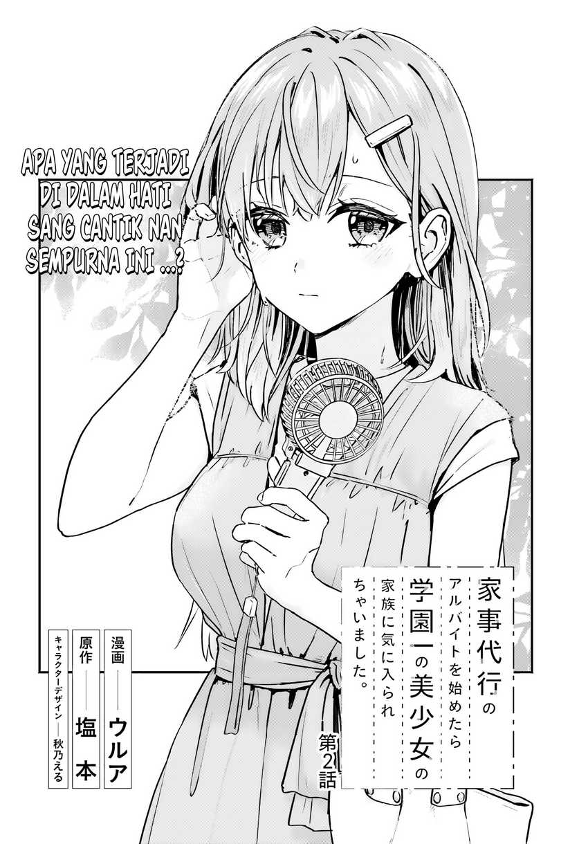 Kajidaikou no Arbeit wo Hajimetara Gakuen Ichi no Bishoujo no Kazoku ni Kiniirarechaimashita Chapter 02