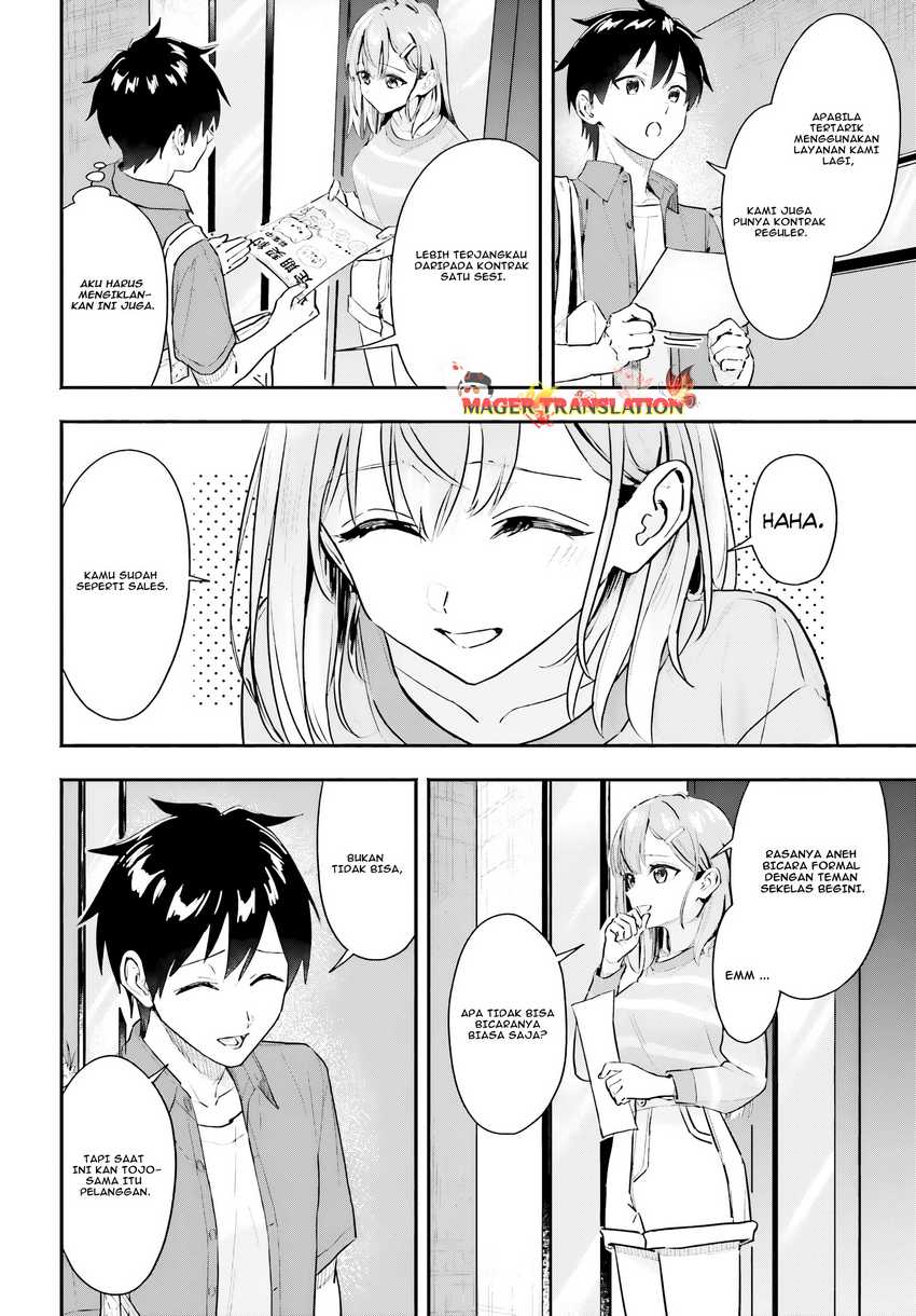Kajidaikou no Arbeit wo Hajimetara Gakuen Ichi no Bishoujo no Kazoku ni Kiniirarechaimashita Chapter 02