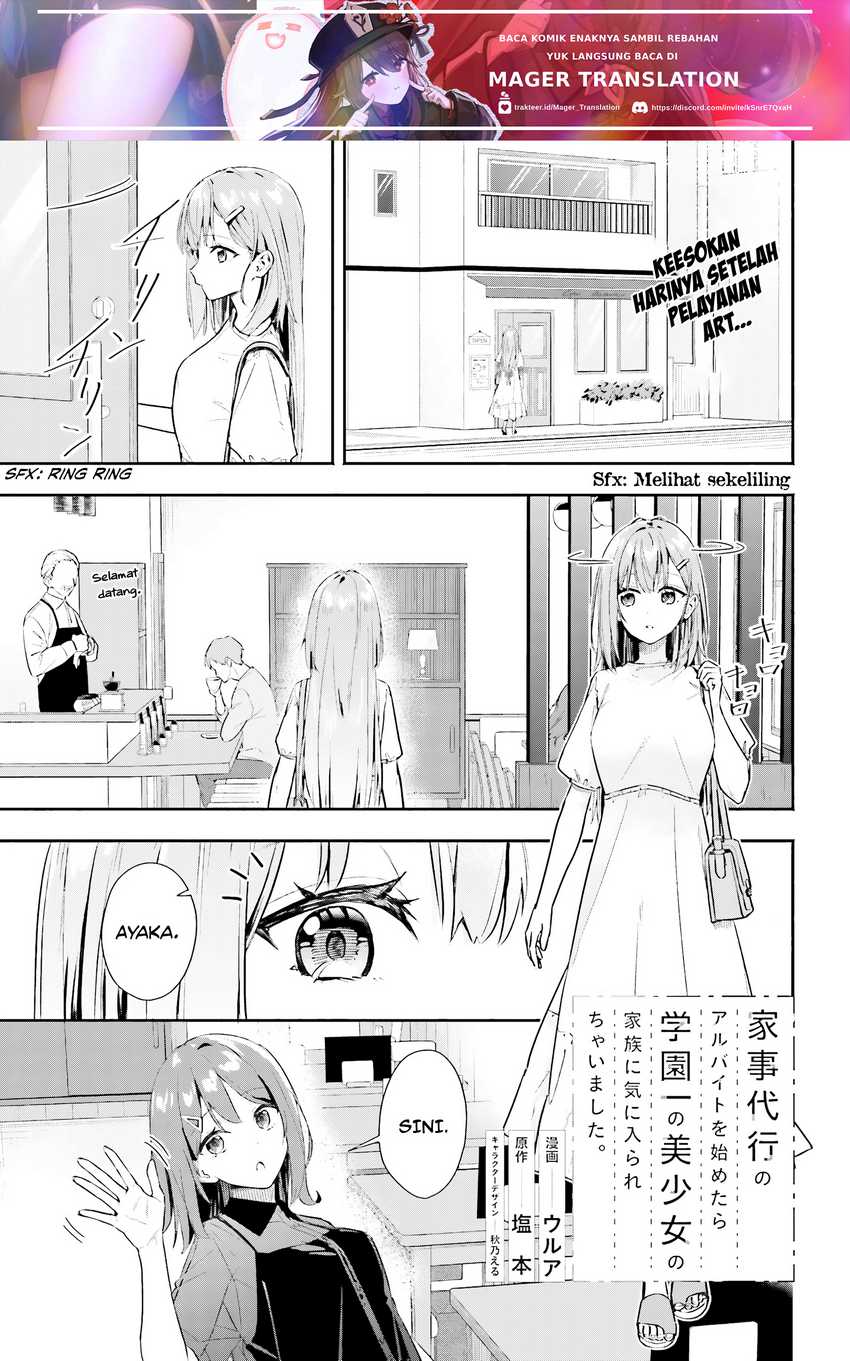 Kajidaikou no Arbeit wo Hajimetara Gakuen Ichi no Bishoujo no Kazoku ni Kiniirarechaimashita Chapter 03