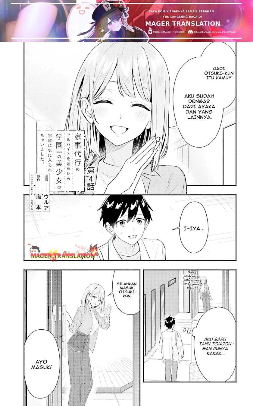 Kajidaikou no Arbeit wo Hajimetara Gakuen Ichi no Bishoujo no Kazoku ni Kiniirarechaimashita Chapter 04