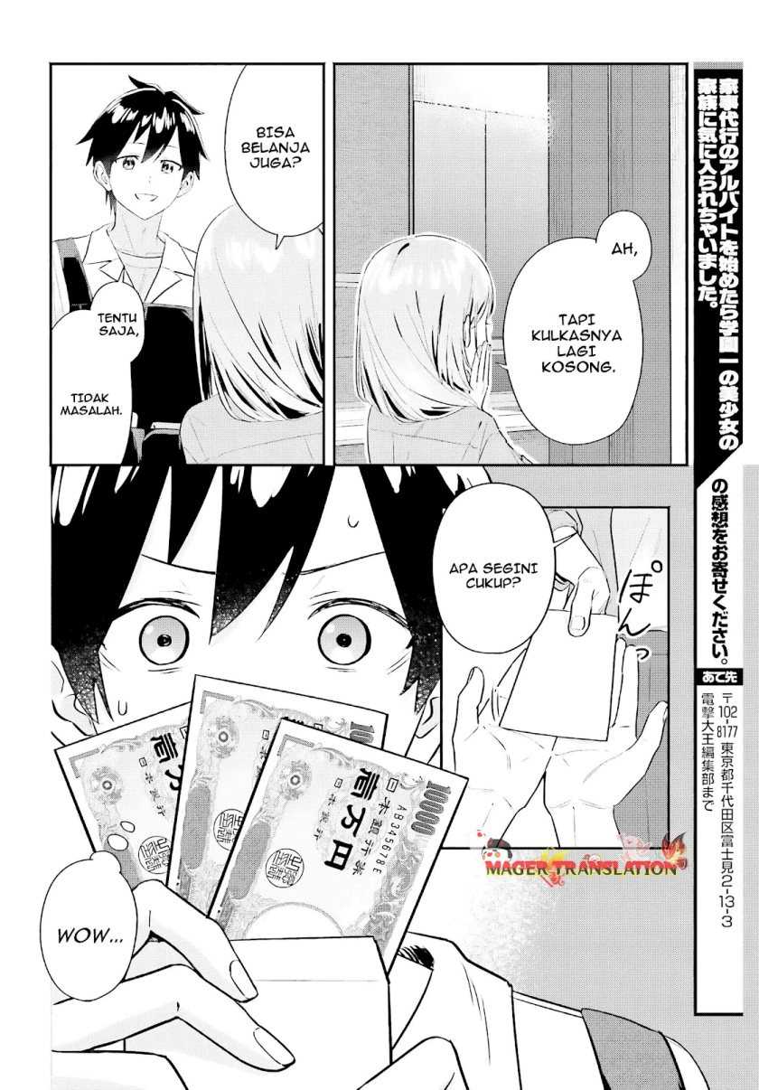 Kajidaikou no Arbeit wo Hajimetara Gakuen Ichi no Bishoujo no Kazoku ni Kiniirarechaimashita Chapter 04
