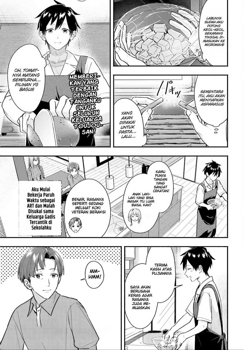 Kajidaikou no Arbeit wo Hajimetara Gakuen Ichi no Bishoujo no Kazoku ni Kiniirarechaimashita Chapter 05