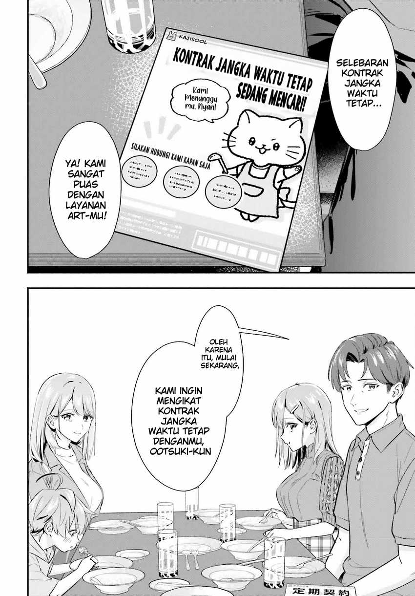 Kajidaikou no Arbeit wo Hajimetara Gakuen Ichi no Bishoujo no Kazoku ni Kiniirarechaimashita Chapter 05