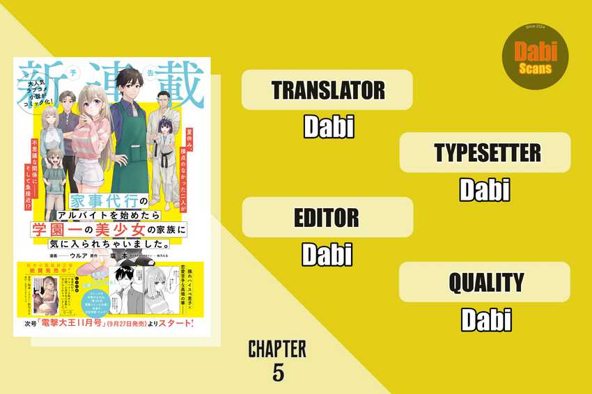 Kajidaikou no Arbeit wo Hajimetara Gakuen Ichi no Bishoujo no Kazoku ni Kiniirarechaimashita Chapter 05
