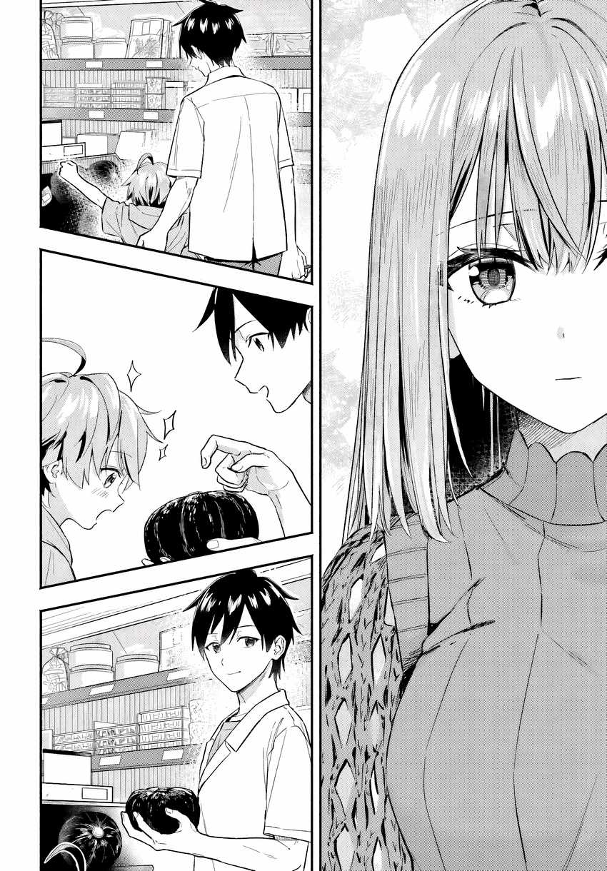 Kajidaikou no Arbeit wo Hajimetara Gakuen Ichi no Bishoujo no Kazoku ni Kiniirarechaimashita Chapter 05