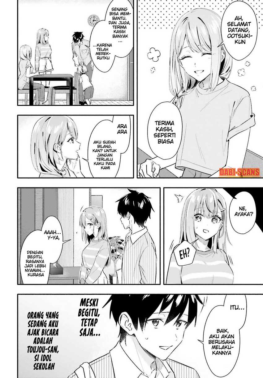 Kajidaikou no Arbeit wo Hajimetara Gakuen Ichi no Bishoujo no Kazoku ni Kiniirarechaimashita Chapter 06