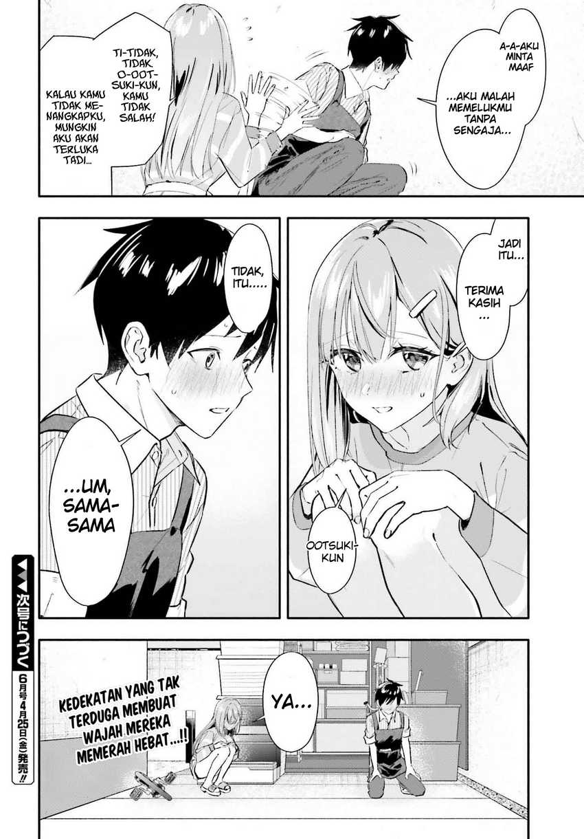 Kajidaikou no Arbeit wo Hajimetara Gakuen Ichi no Bishoujo no Kazoku ni Kiniirarechaimashita Chapter 06