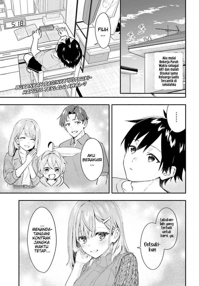 Kajidaikou no Arbeit wo Hajimetara Gakuen Ichi no Bishoujo no Kazoku ni Kiniirarechaimashita Chapter 06