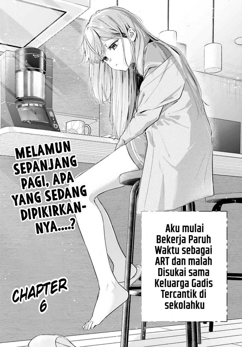 Kajidaikou no Arbeit wo Hajimetara Gakuen Ichi no Bishoujo no Kazoku ni Kiniirarechaimashita Chapter 06
