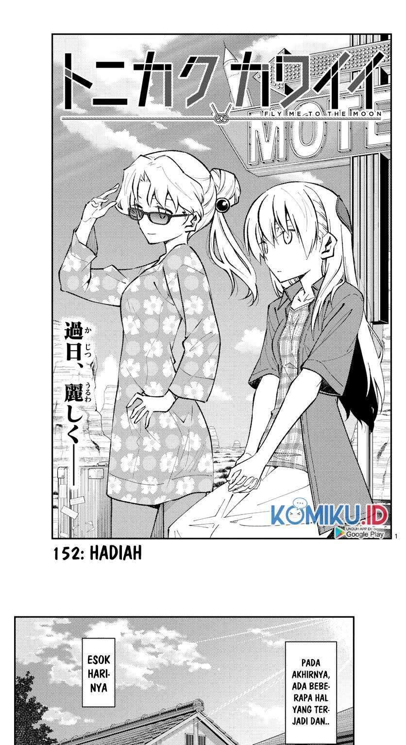 Tonikaku Kawaii Chapter 152