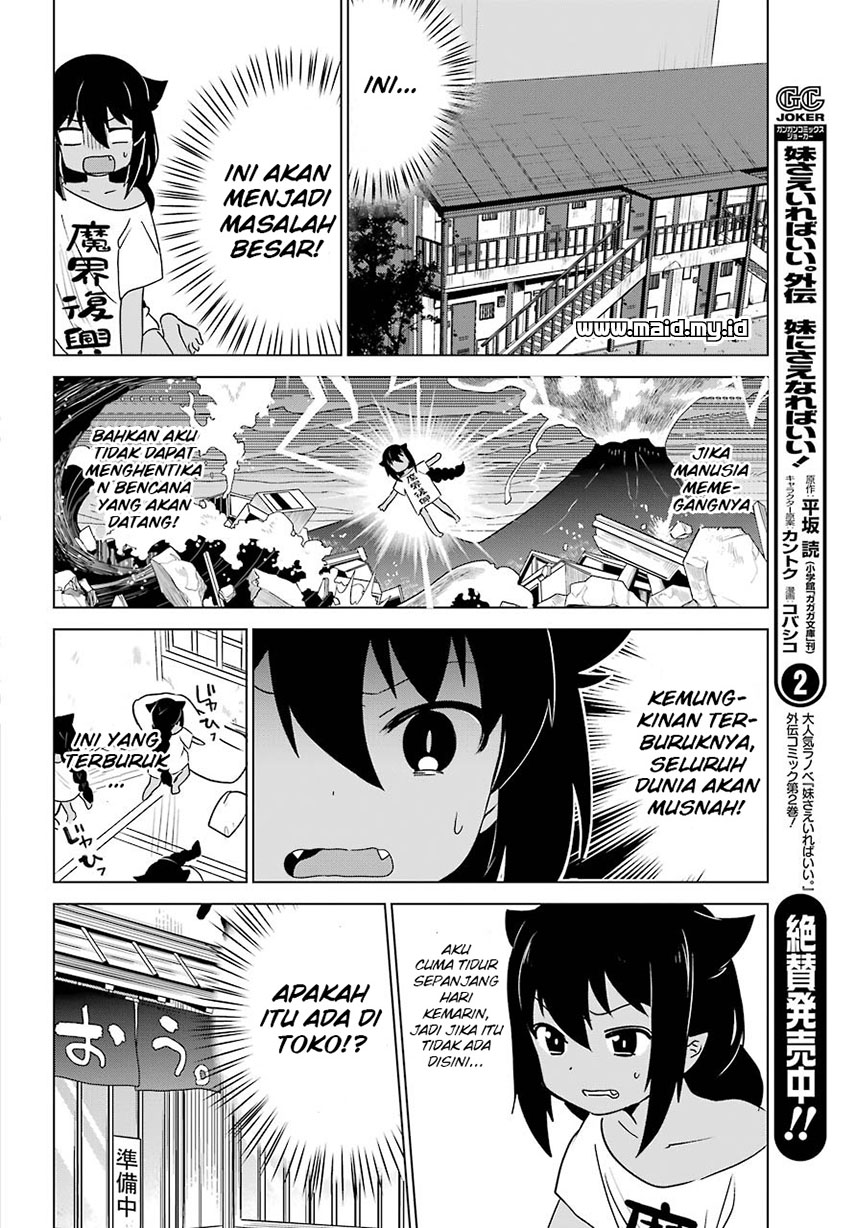 Jahy-sama wa Kujikenai! Chapter 03