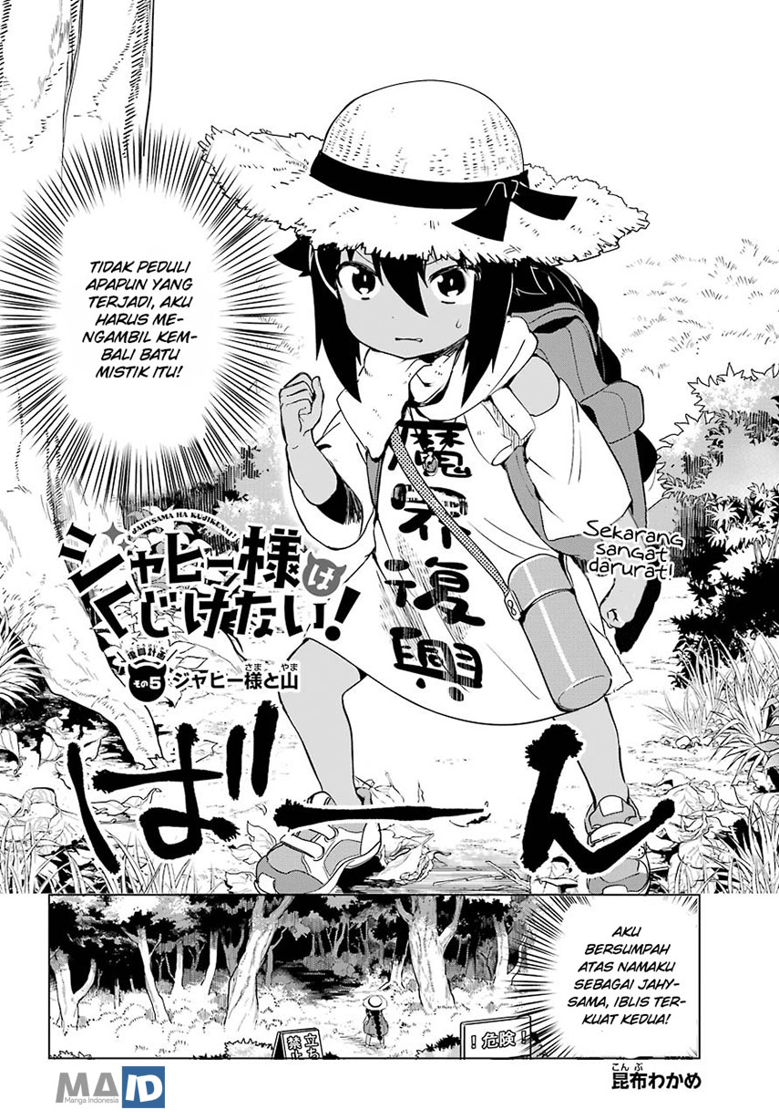 Jahy-sama wa Kujikenai! Chapter 05
