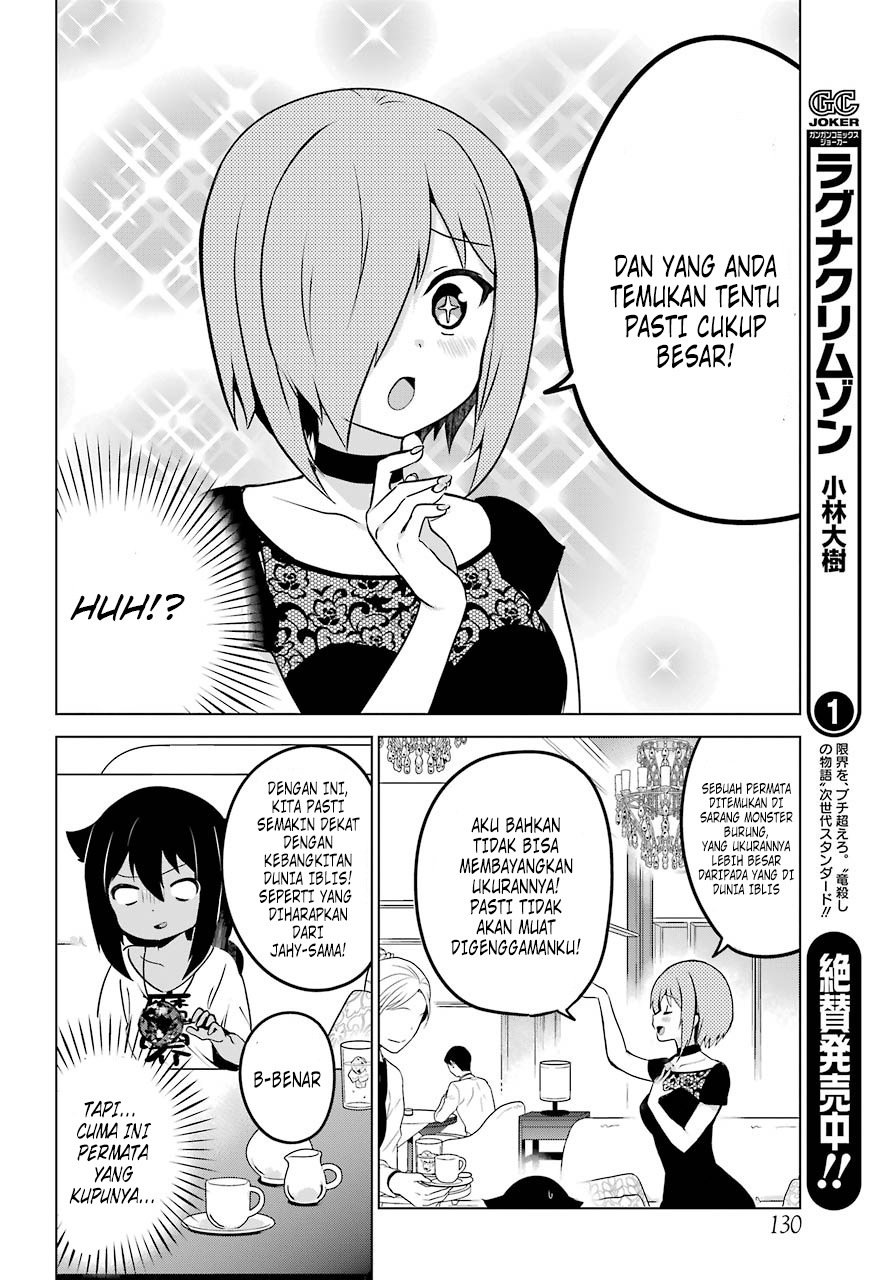 Jahy-sama wa Kujikenai! Chapter 07