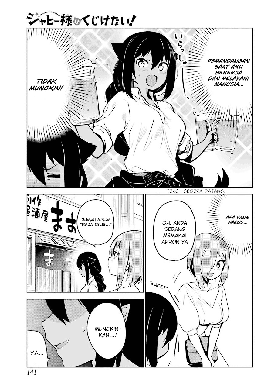 Jahy-sama wa Kujikenai! Chapter 08