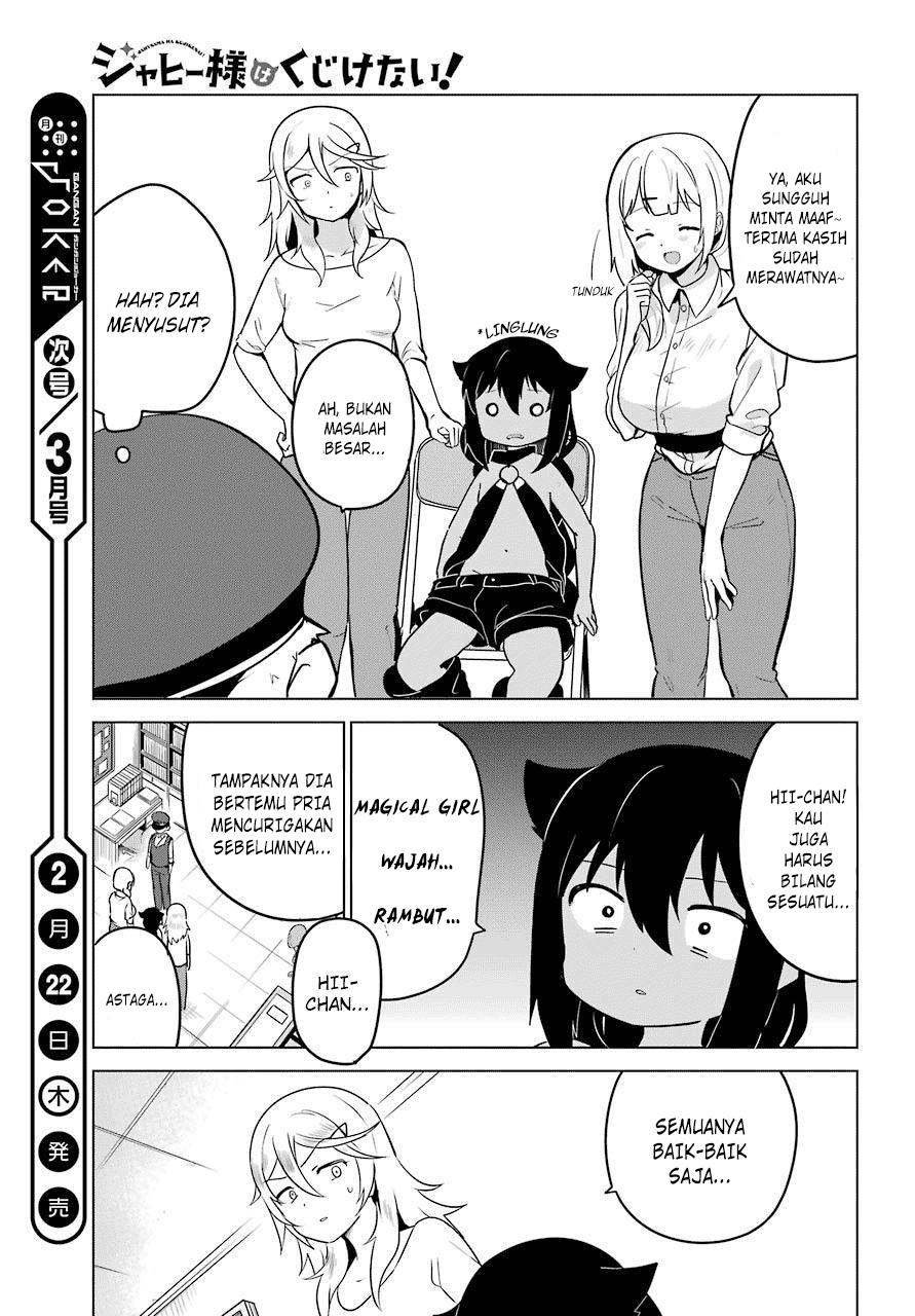 Jahy-sama wa Kujikenai! Chapter 12