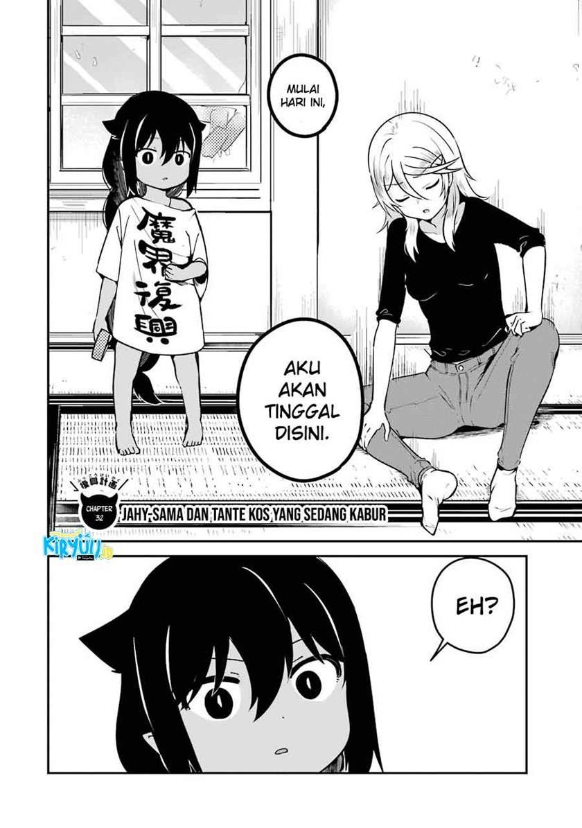 Jahy-sama wa Kujikenai! Chapter 32