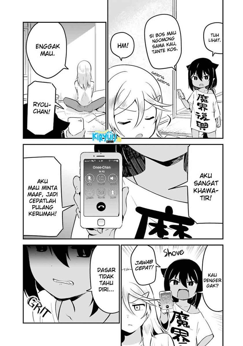 Jahy-sama wa Kujikenai! Chapter 32