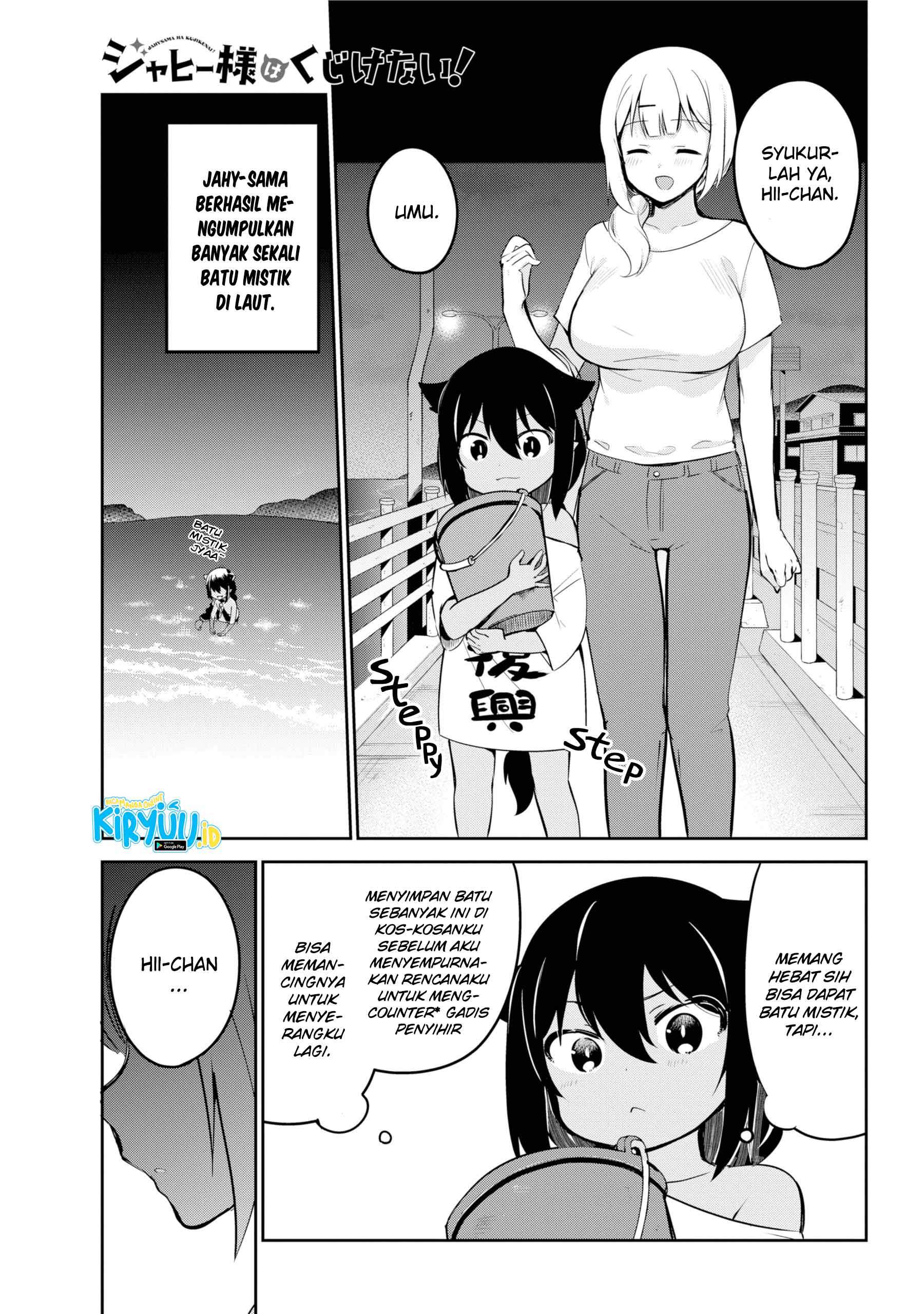 Jahy-sama wa Kujikenai! Chapter 38