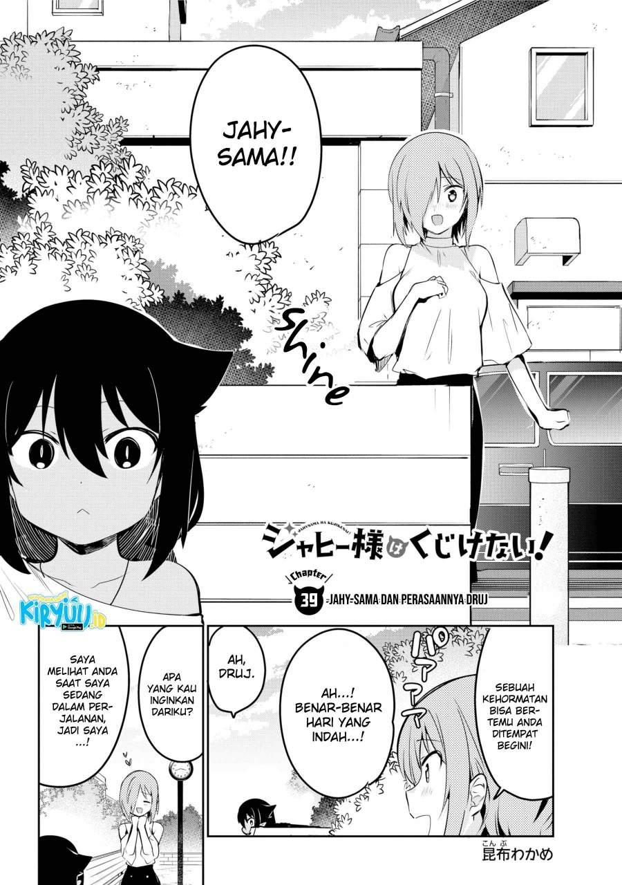 Jahy-sama wa Kujikenai! Chapter 39