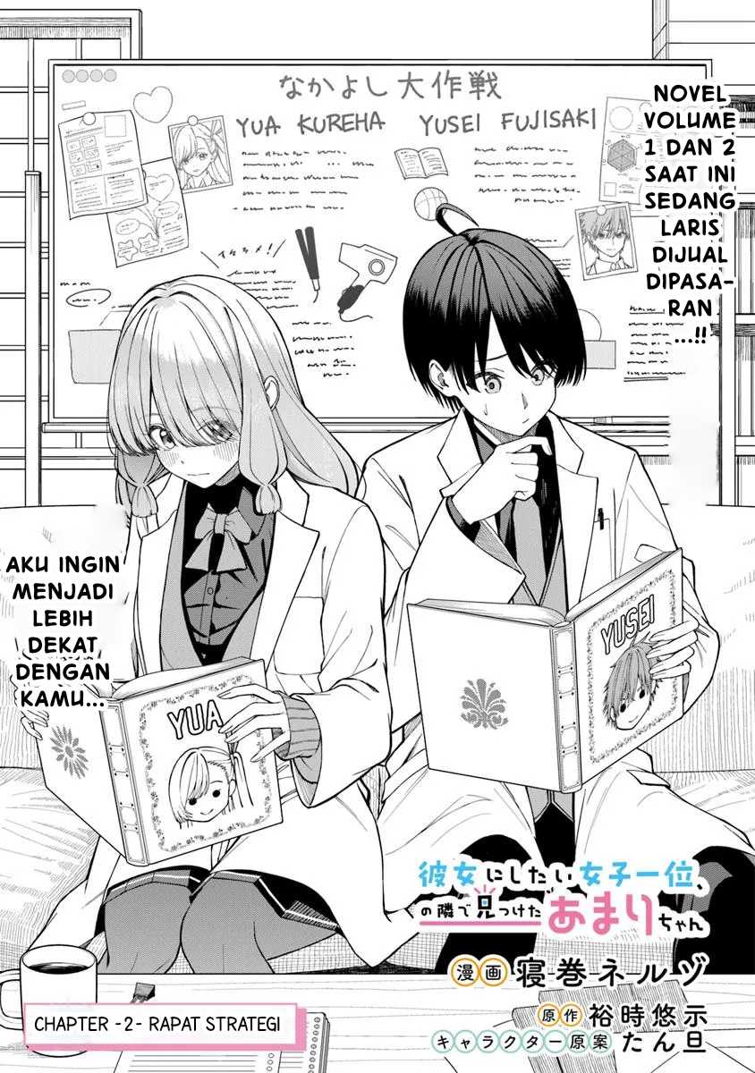 Kanojo ni shitai Joshi Ichii, no Tonari de Mitsuketa Amari-chan Chapter 02.1