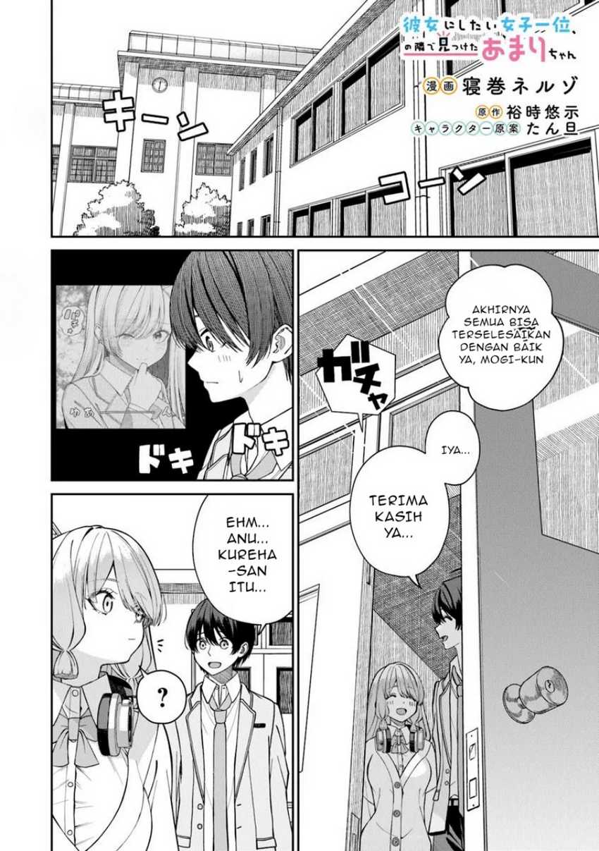 Kanojo ni shitai Joshi Ichii, no Tonari de Mitsuketa Amari-chan Chapter 02.2