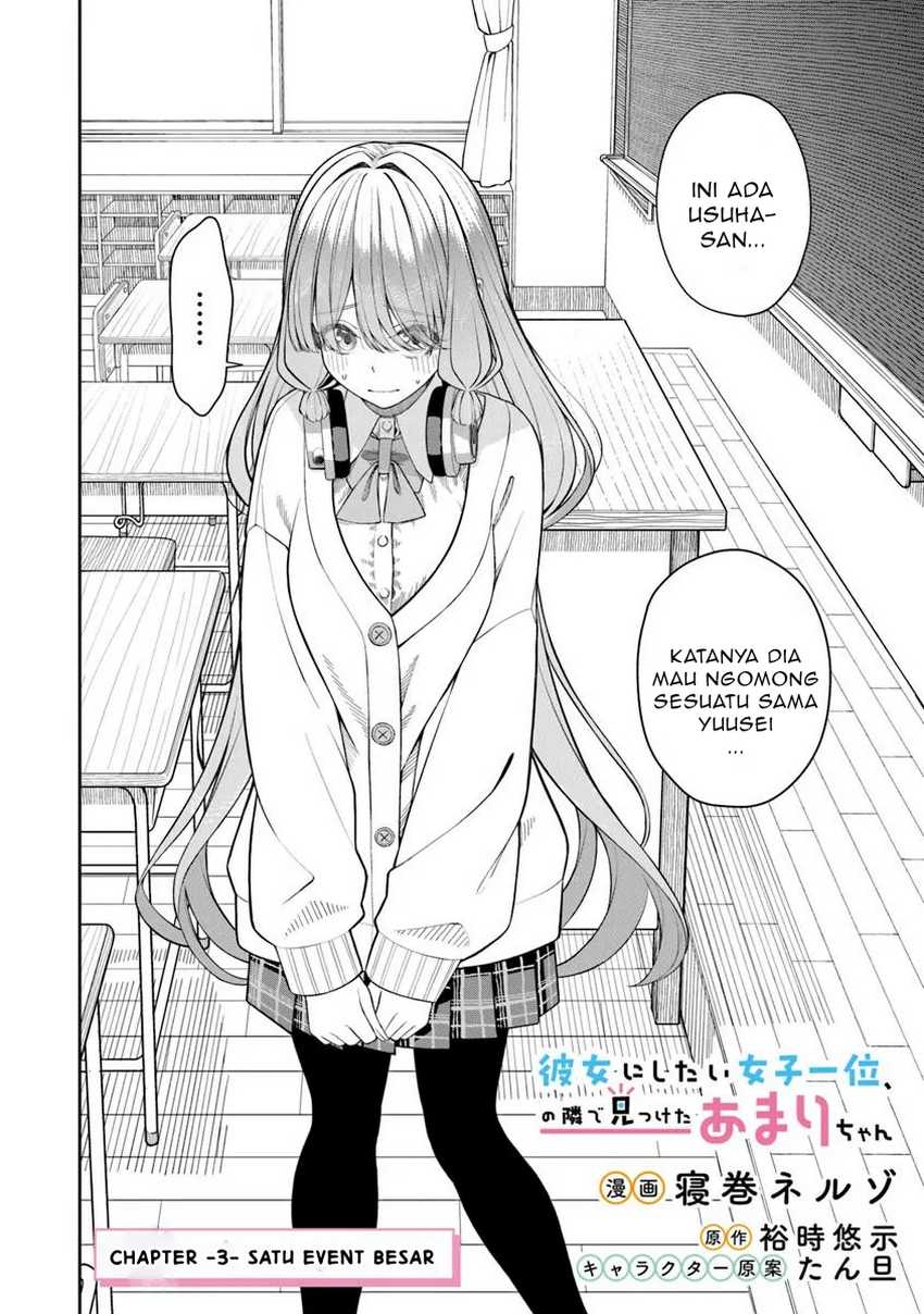 Kanojo ni shitai Joshi Ichii, no Tonari de Mitsuketa Amari-chan Chapter 03.1
