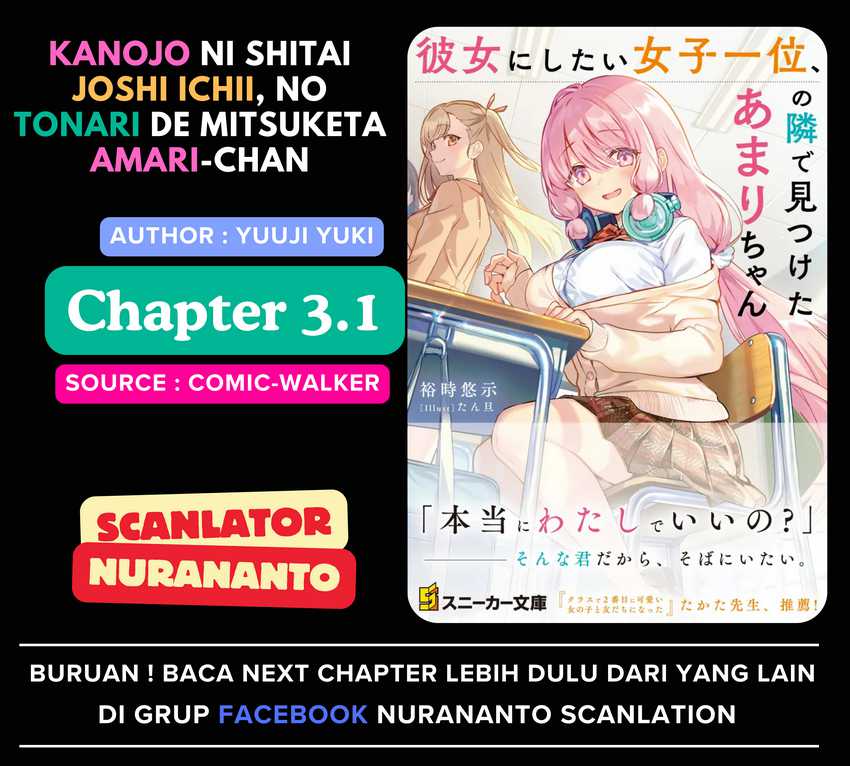 Kanojo ni shitai Joshi Ichii, no Tonari de Mitsuketa Amari-chan Chapter 03.1
