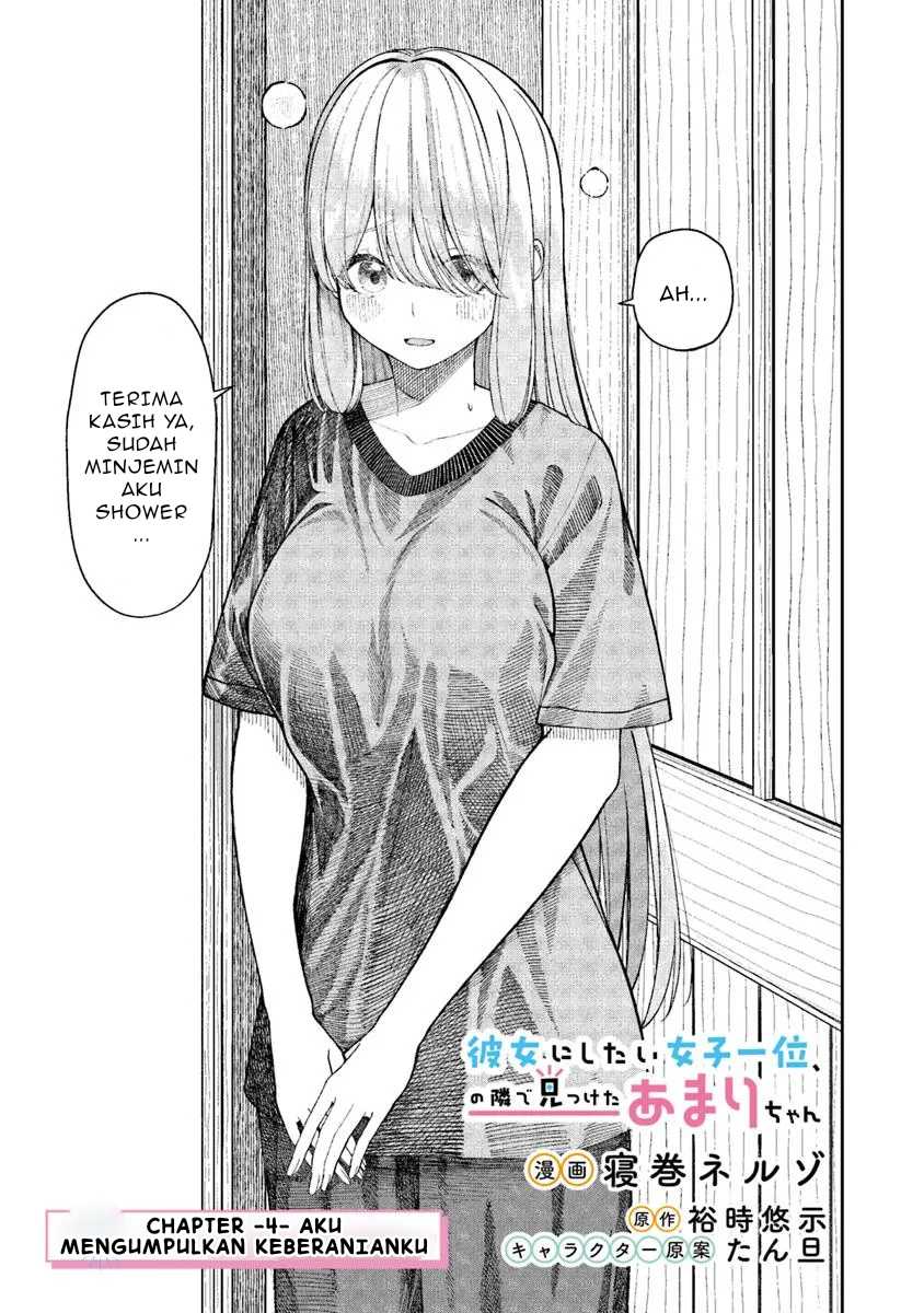 Kanojo ni shitai Joshi Ichii, no Tonari de Mitsuketa Amari-chan Chapter 04.1