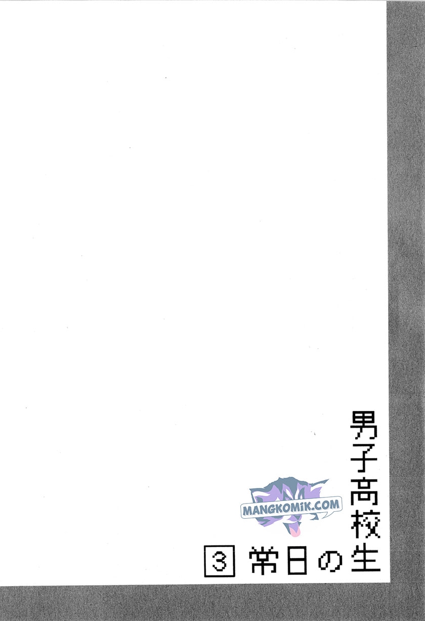 Danshi Koukousei no Nichijou Chapter 39