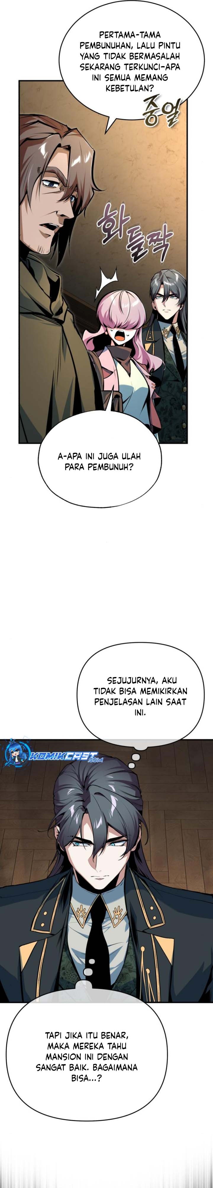 Academy’s Undercover Professor Chapter 124