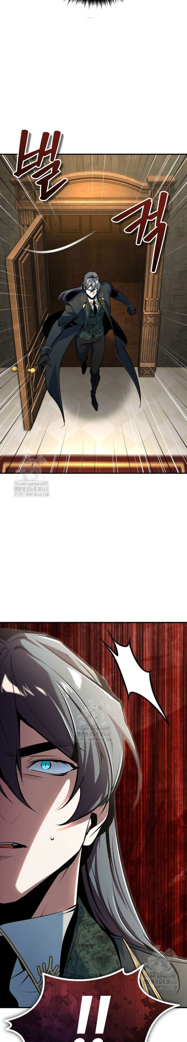Academy’s Undercover Professor Chapter 126
