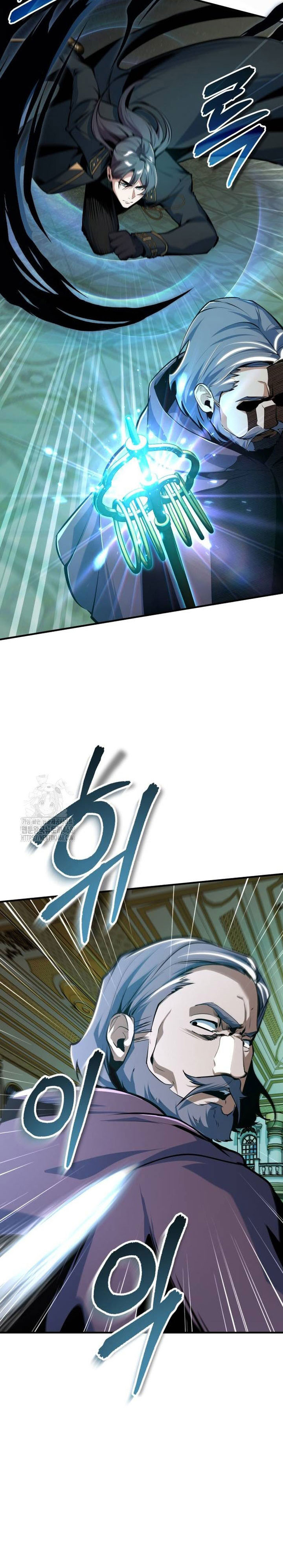 Academy’s Undercover Professor Chapter 126