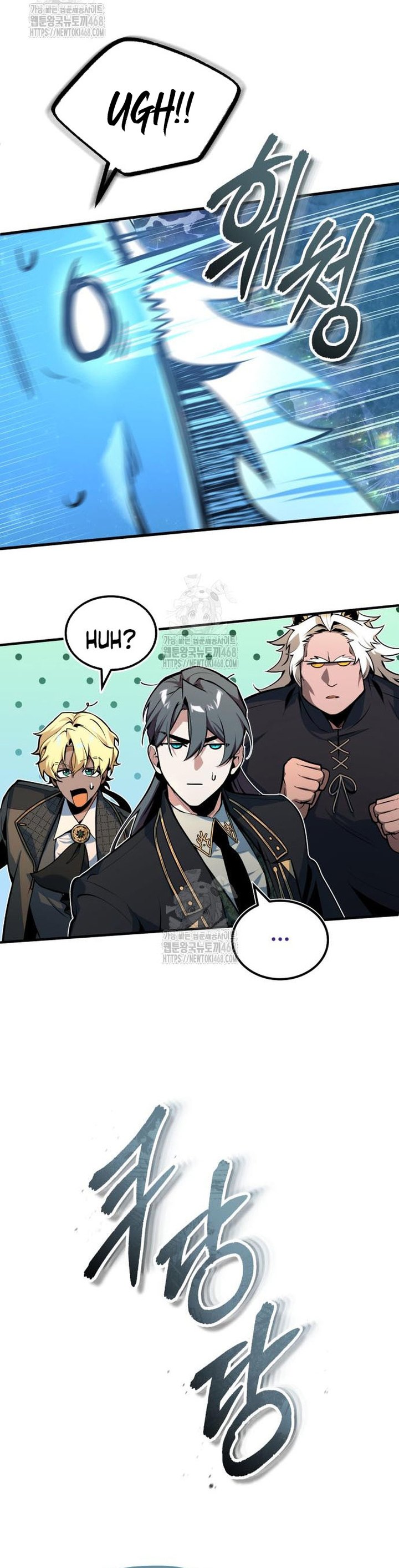 Academy’s Undercover Professor Chapter 133