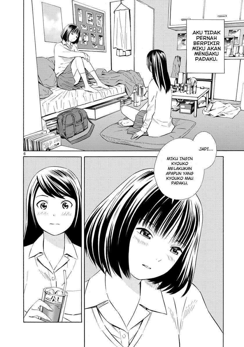 Kyou Kara Mirai Chapter 01 page 5